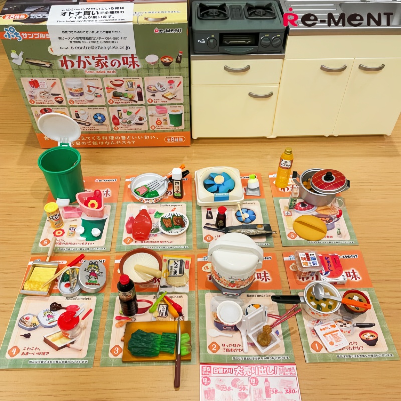 Rement Blind Box Miniature Foo - Home Cooking In Japanese recension och pris