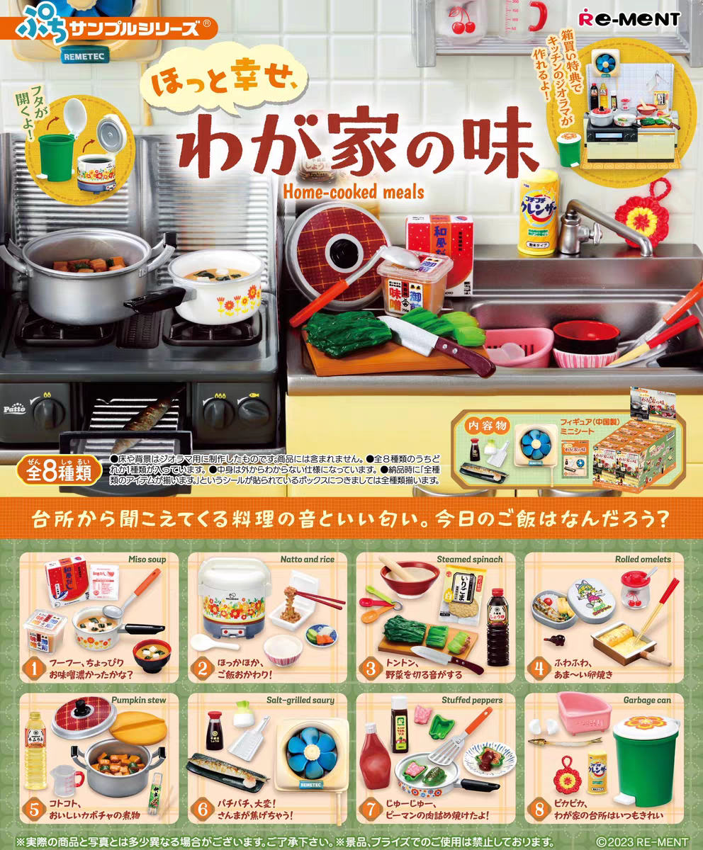 Rement Blind Box Miniature Foo - Home Cooking In Japanese recension och pris