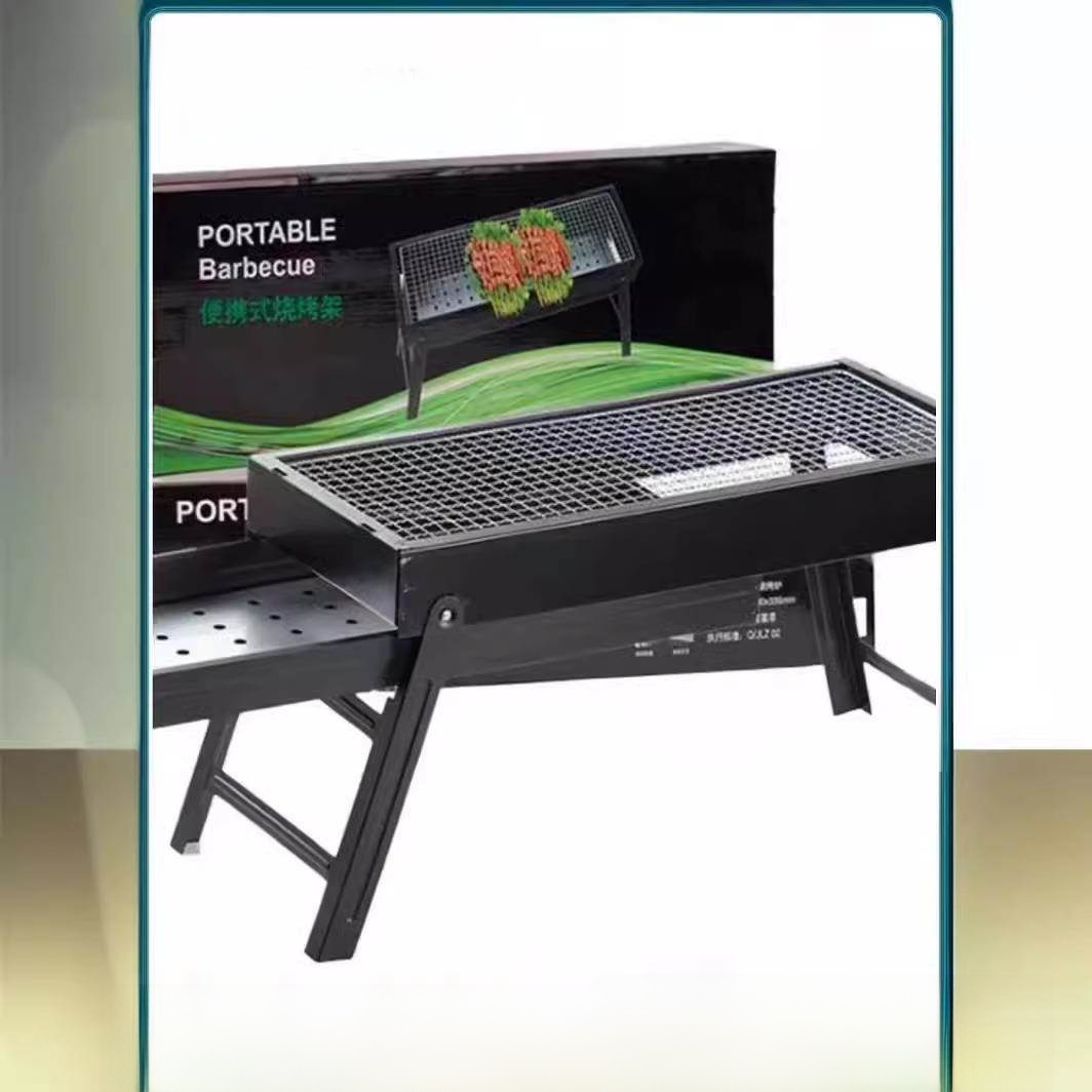 Thickened Portable Outdoor BBQ - Home Cooking In Japanese recension och pris